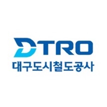 대구도시철도공사