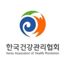 한국건강관리협회