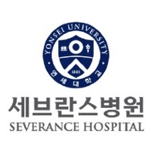 세브란스병원