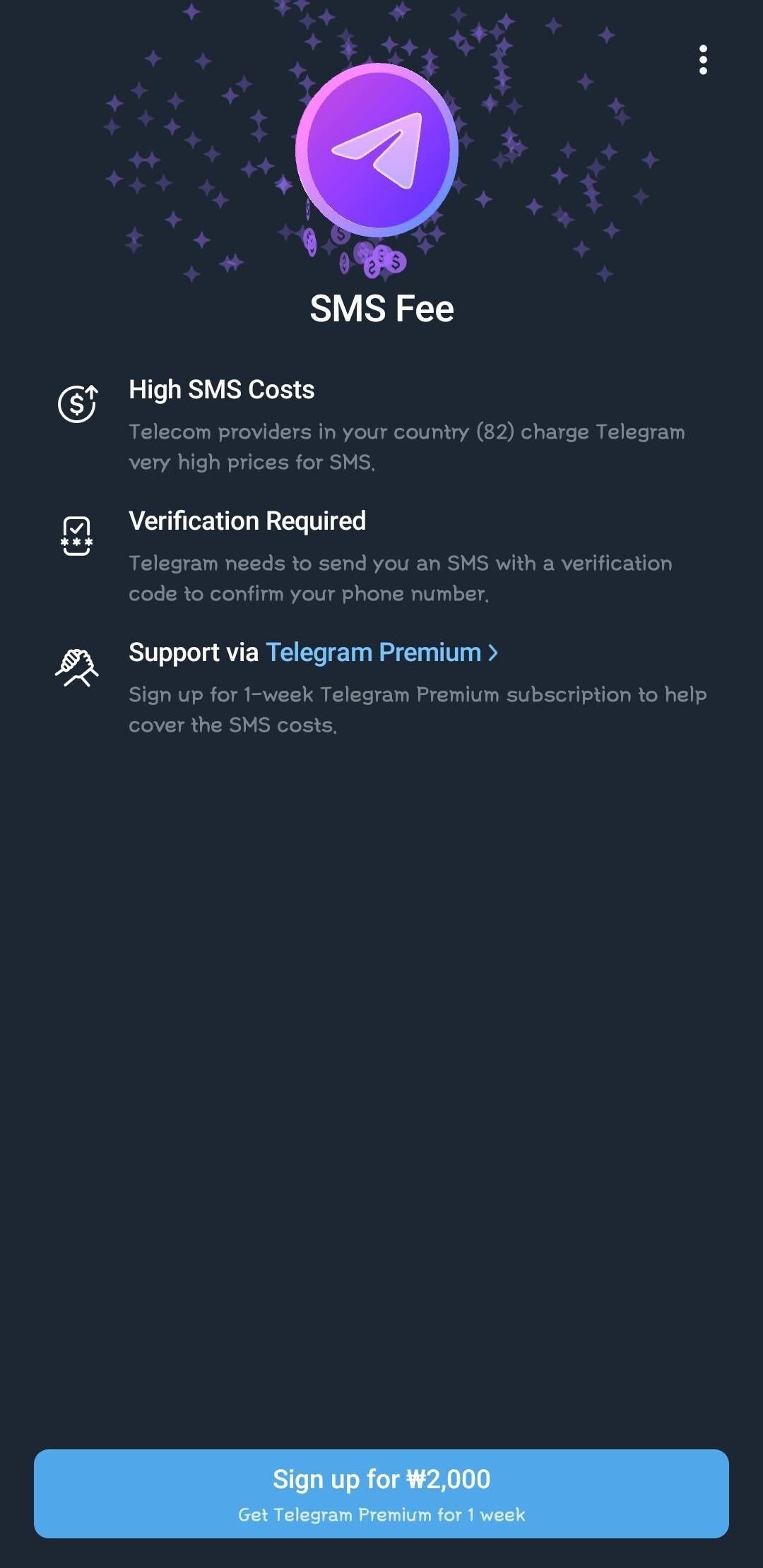 블라인드 | 블라블라: 텔레그램 유료