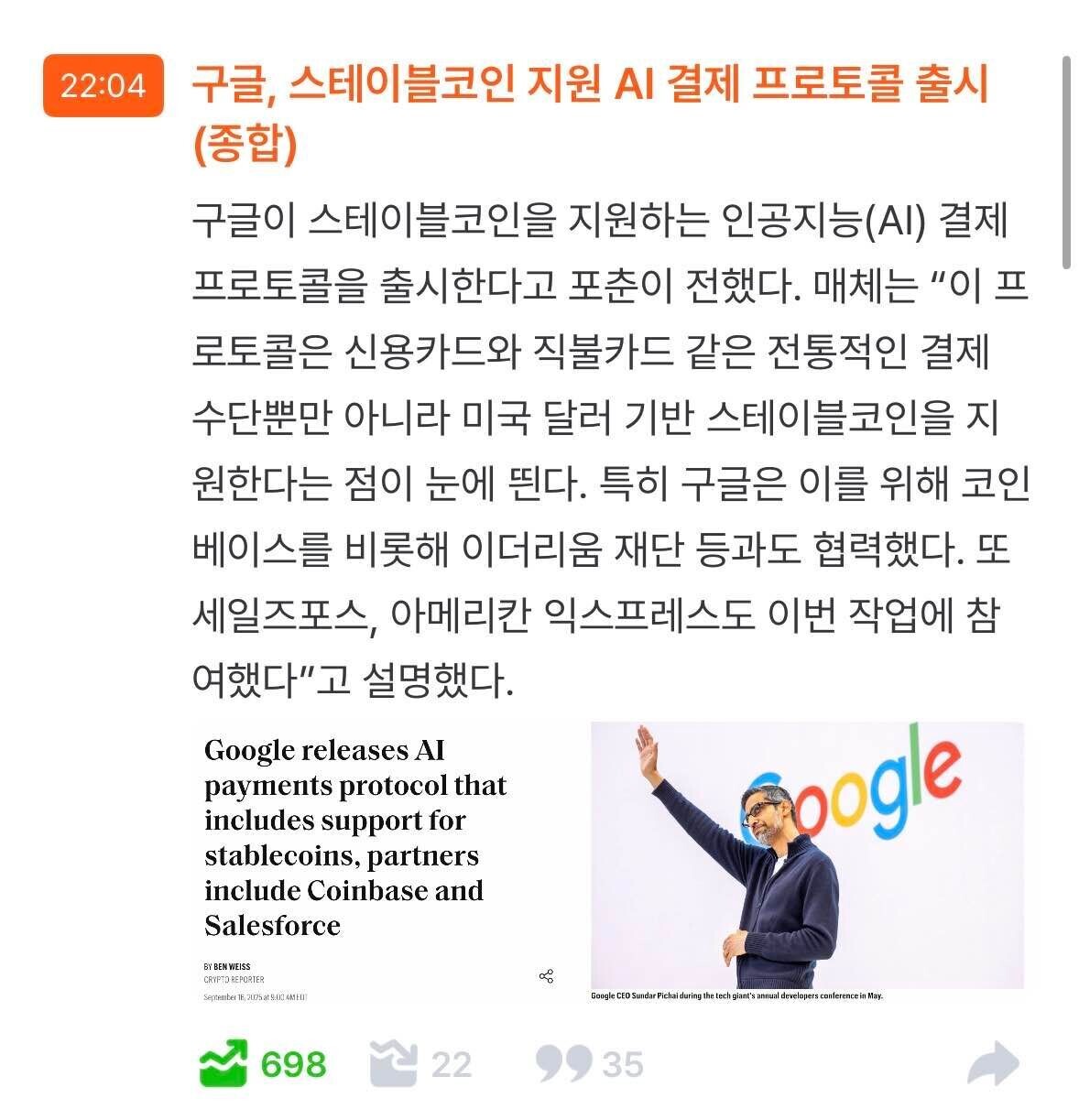 블라인드 | 암호화폐: 이건 진짜 리플 호재아님?