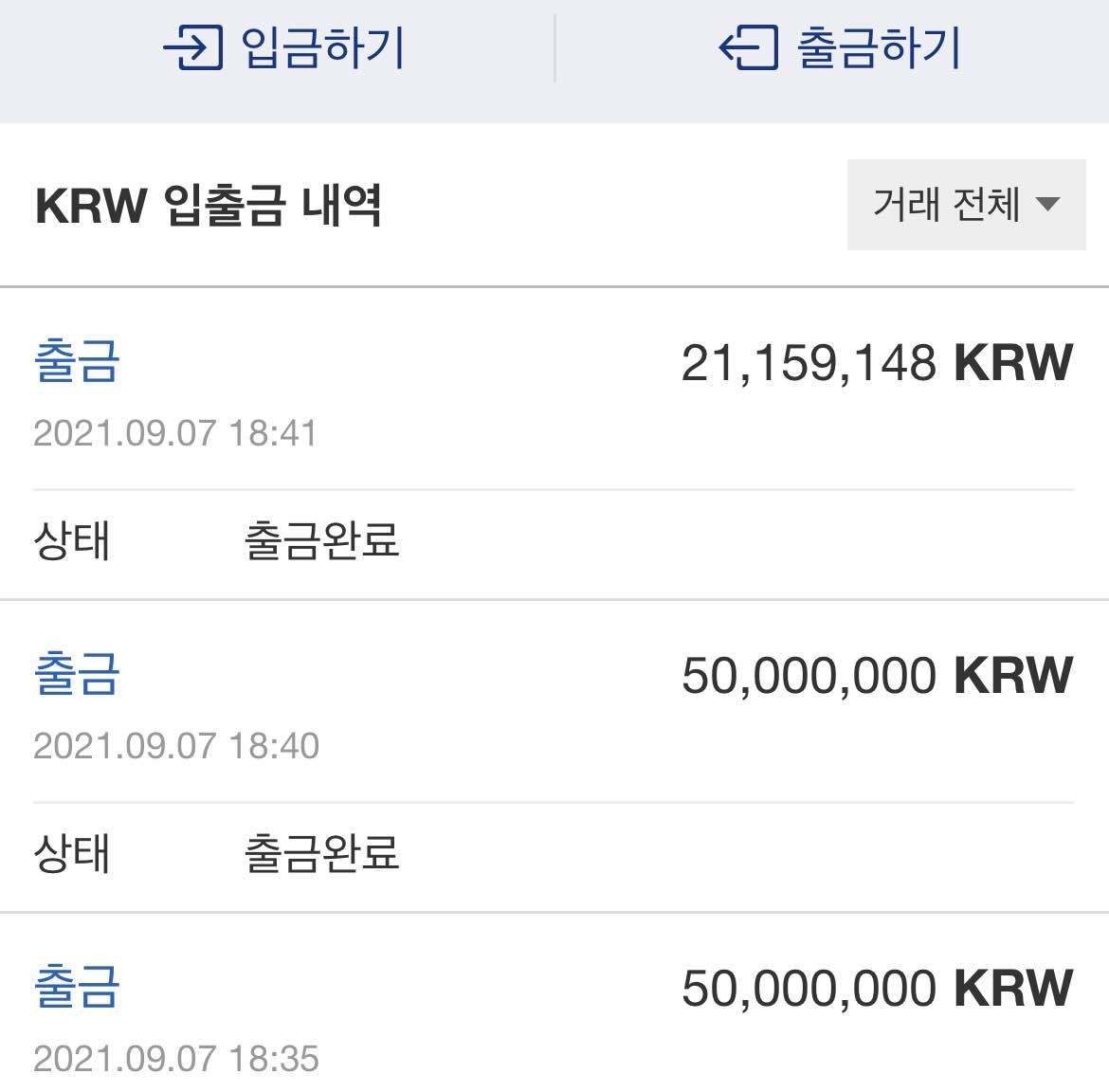 블라인드 | 암호화폐: 일단 익절 후 전체 출금