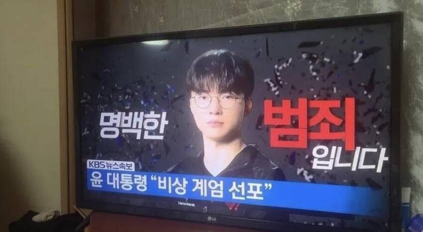 블라인드 | 블라블라: 젠장 또 당신입니까