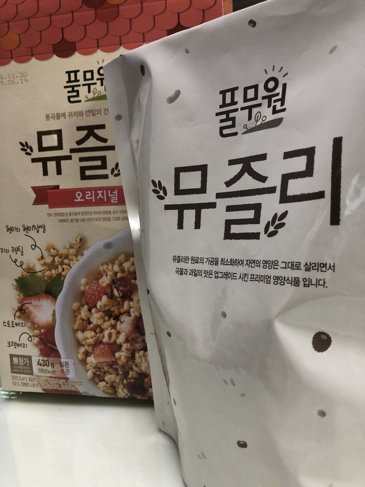 블라인드 | 직장인 취미생활: [뮤즐리] 시리얼 비교 - 1