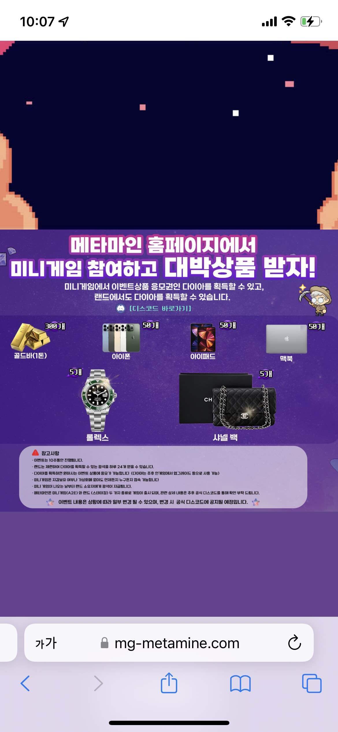 블라인드 | 암호화폐: 이거 대놓고 사기치려는거 맞지?