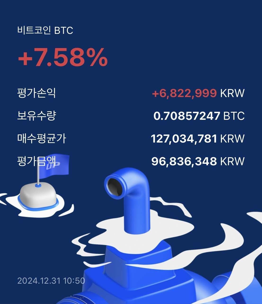 블라인드 | 암호화폐: 오 님들 업비트 새로운거 생김