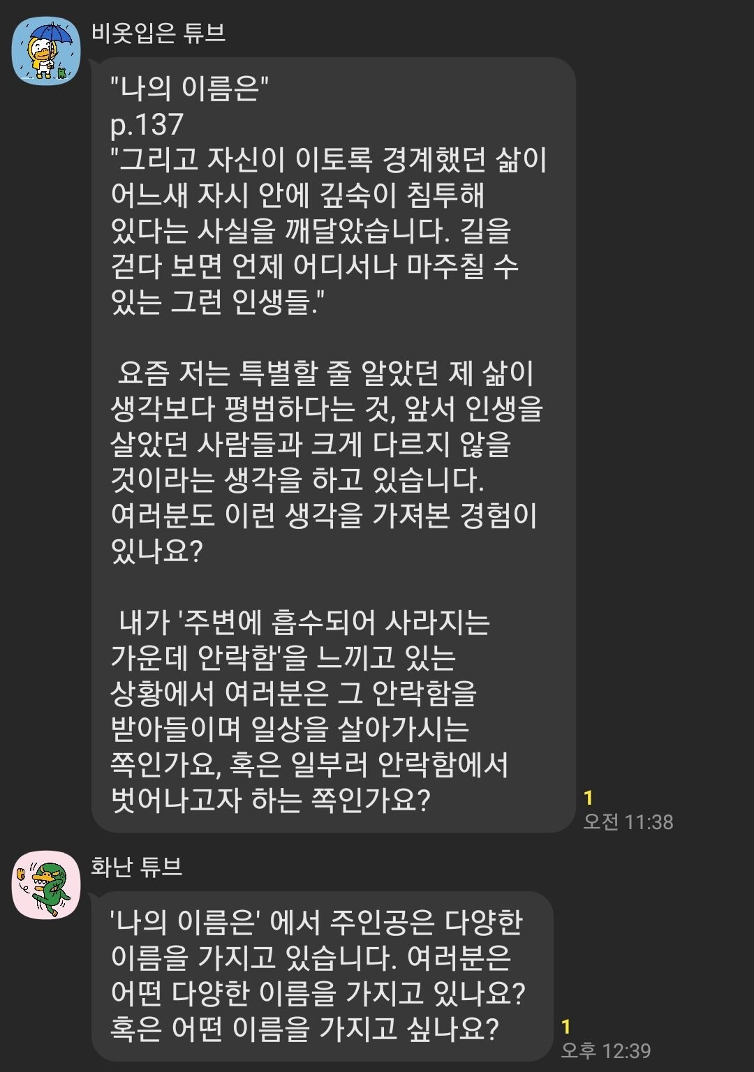 독서모임 오세요😉