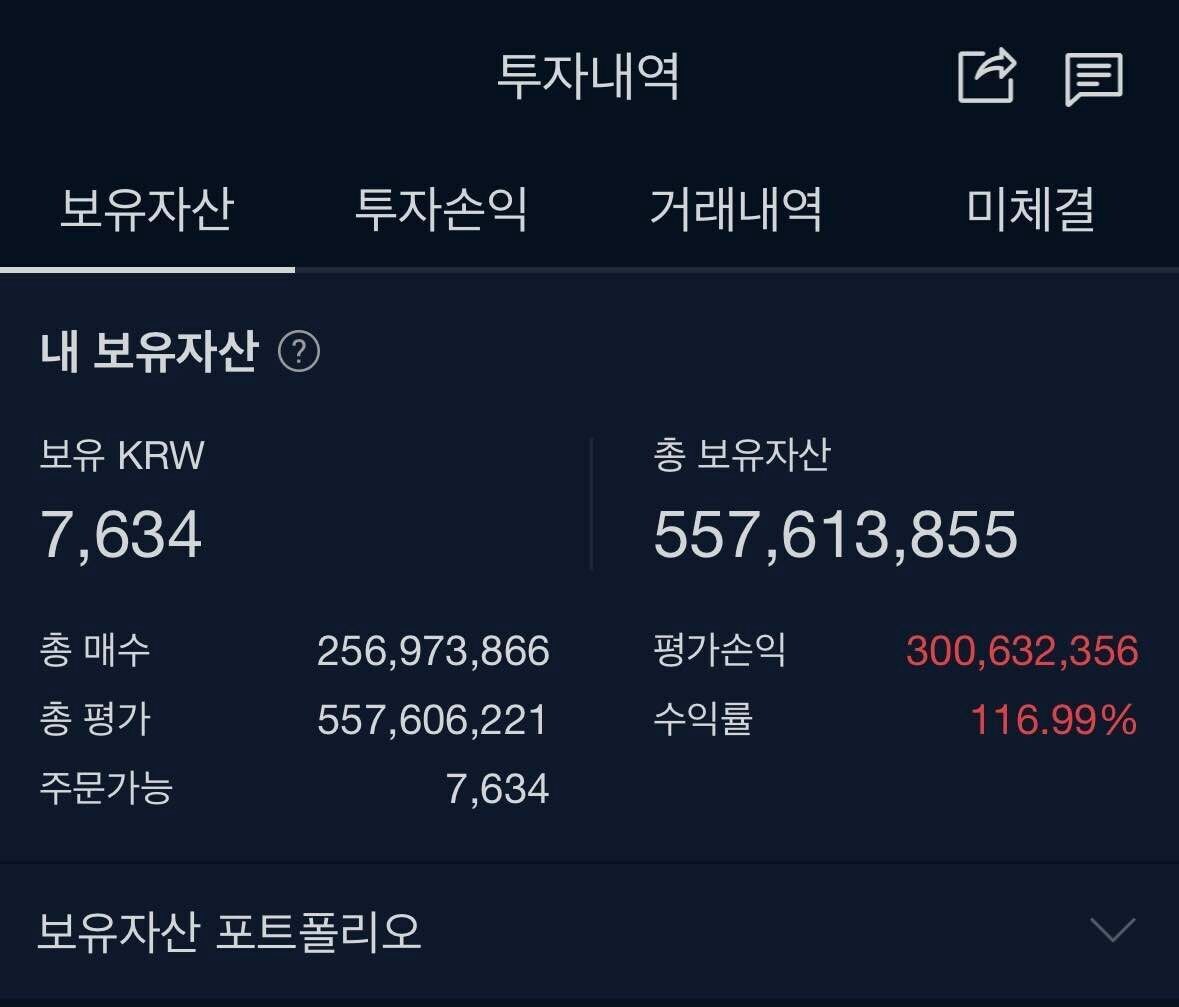 블라인드 | 암호화폐: 비트 0.1개 모았당