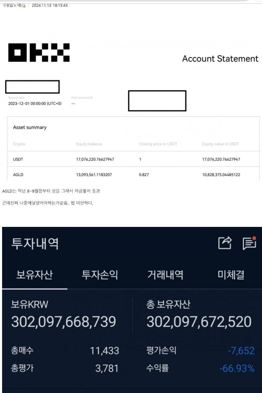 블라인드 | 암호화폐: 얌얌