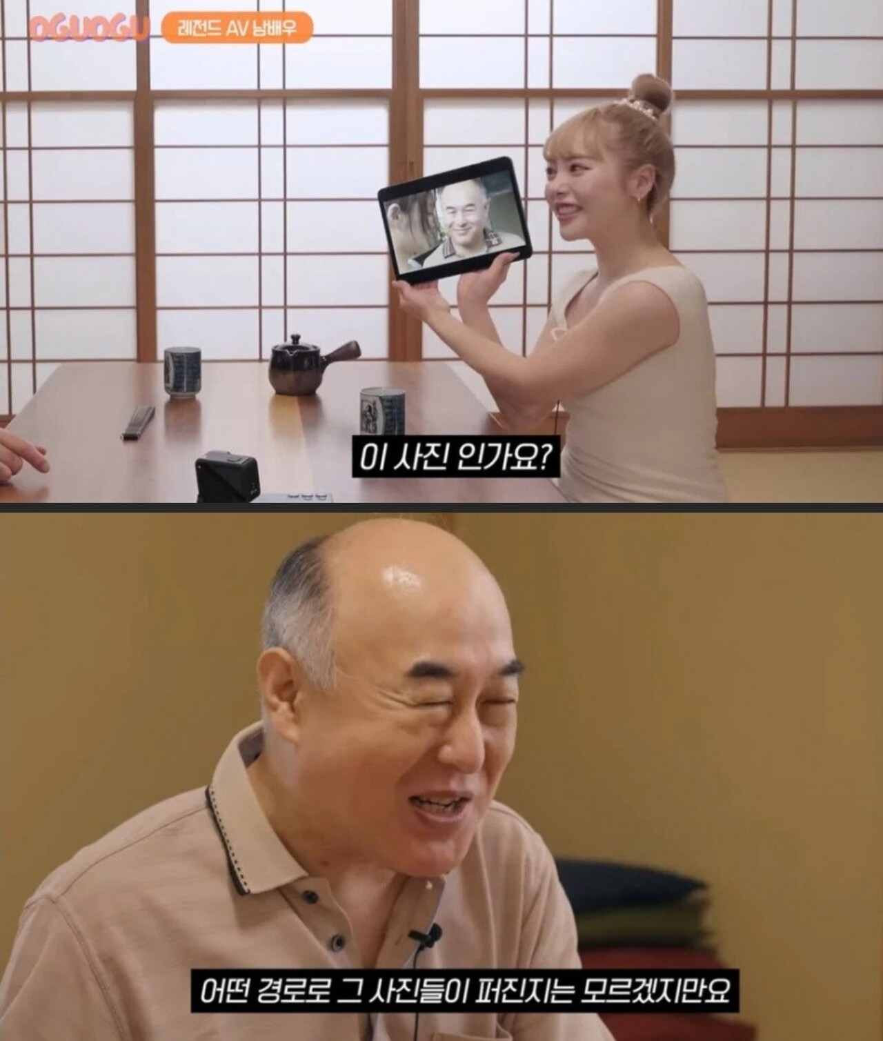 한국 야동 배우 (97) фото 