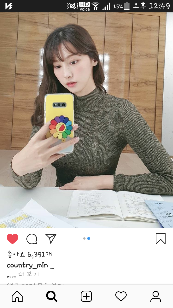 블라인드 | 썸·연애: 마른 여자