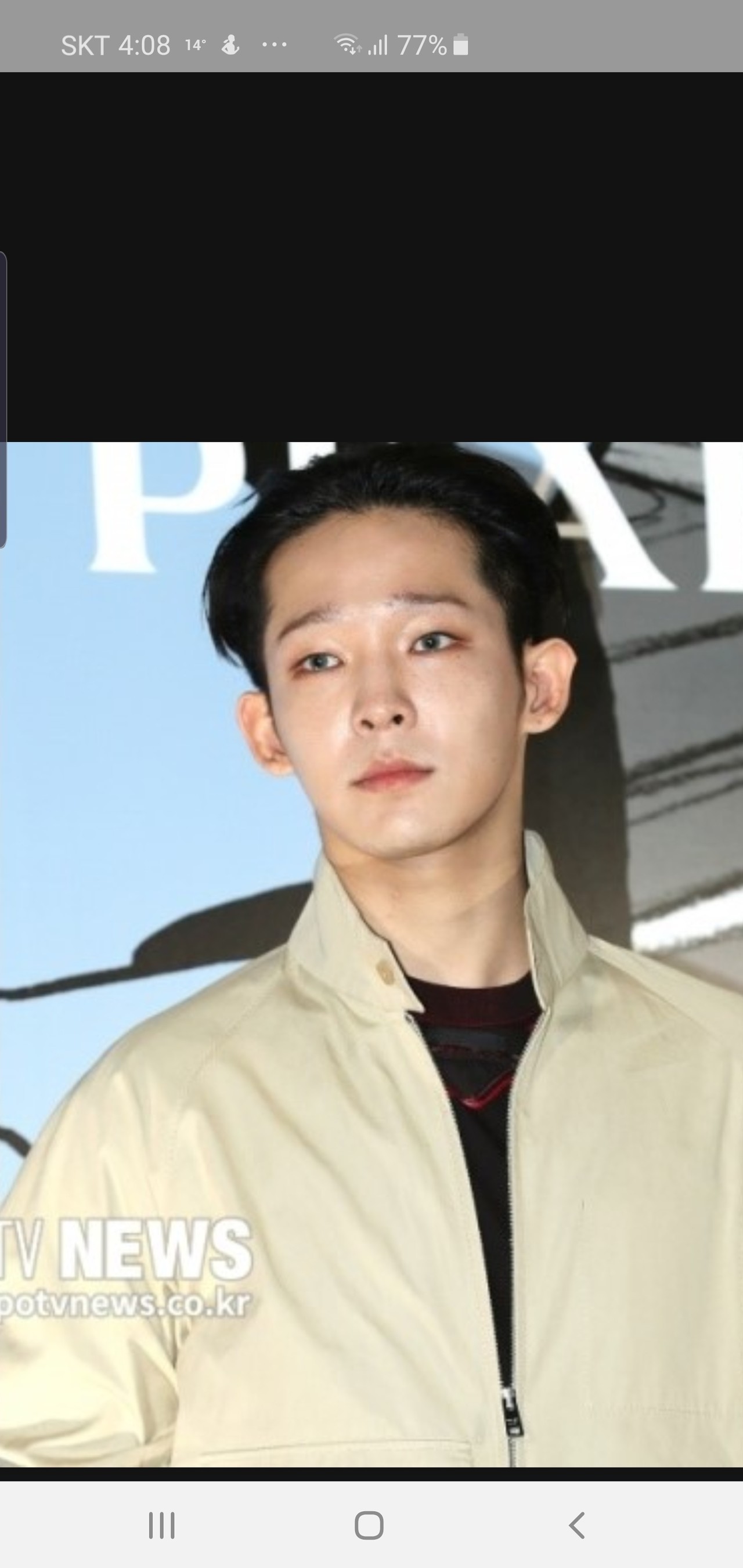 블라인드 | 블라블라: 하 씨발 남태현 약먹었냐?