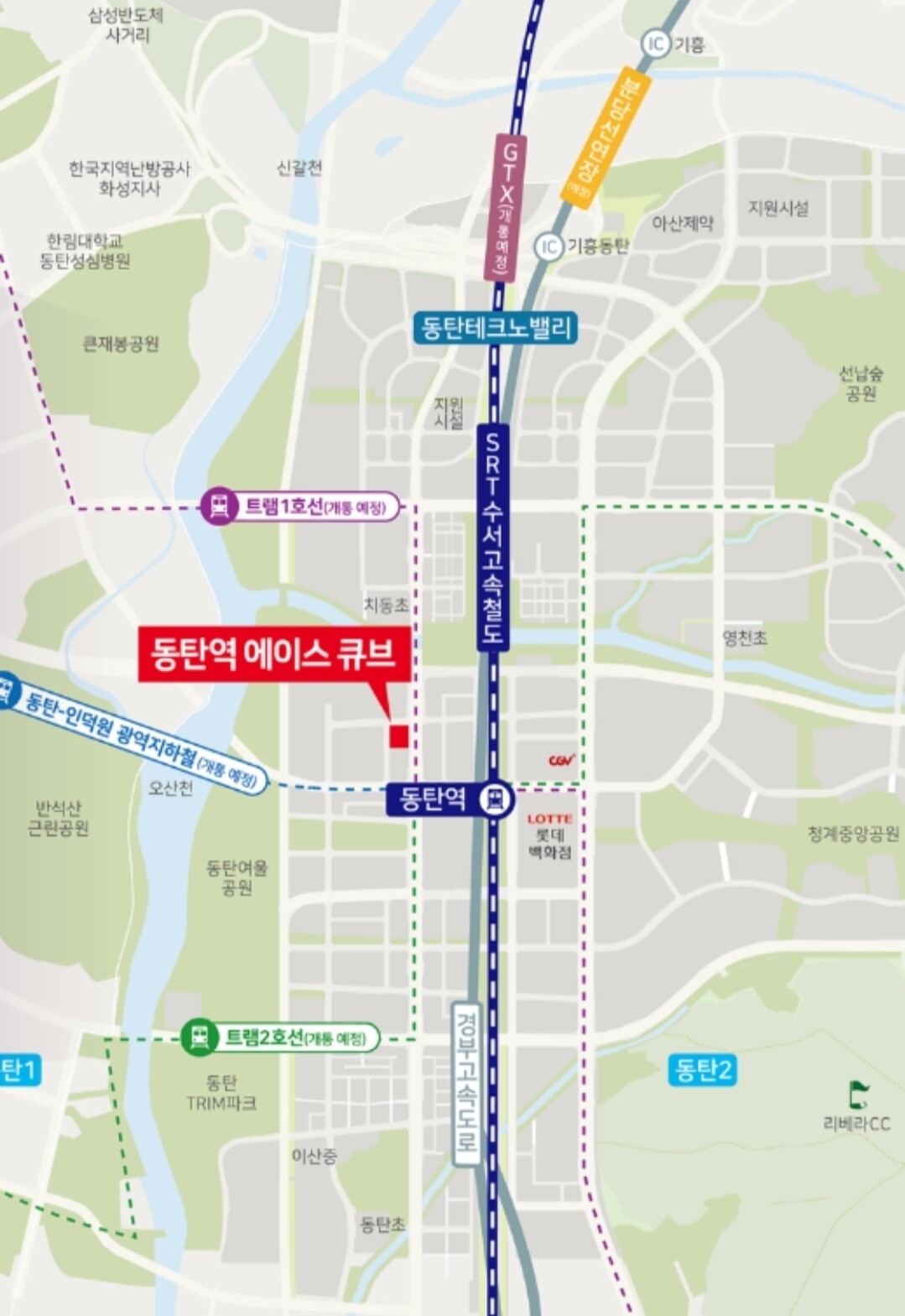 블라인드 | 부동산: 동2 간만에 호재