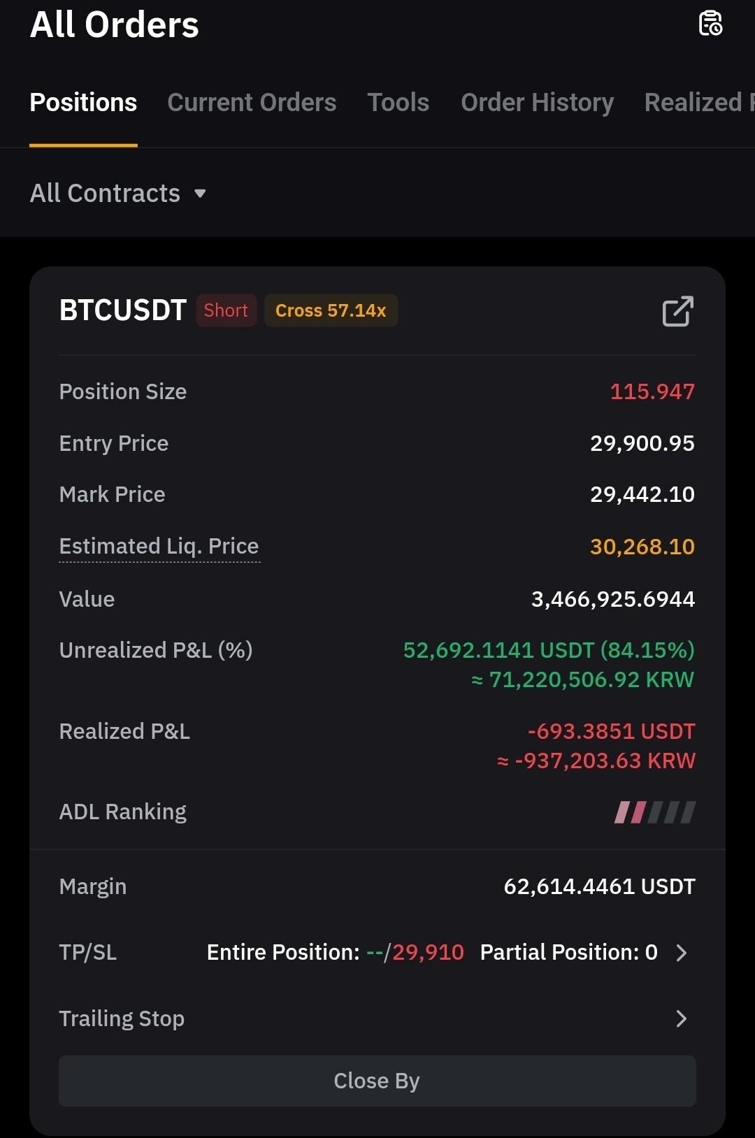 블라인드 | 암호화폐: 인생배팅