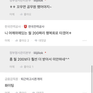 정부청사관리본부 나와라