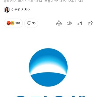 우리은행 직원 횡령??