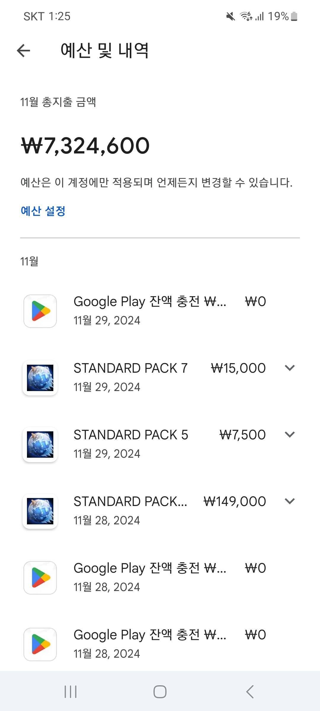 블라인드 | 암호화폐: 코인하는 목적