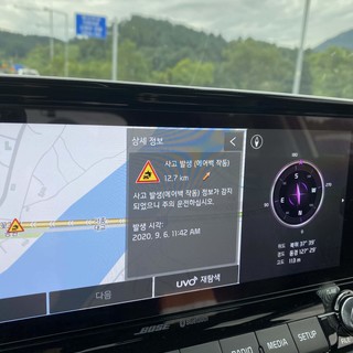 현기차 커넥티드 서비스 칭찬.