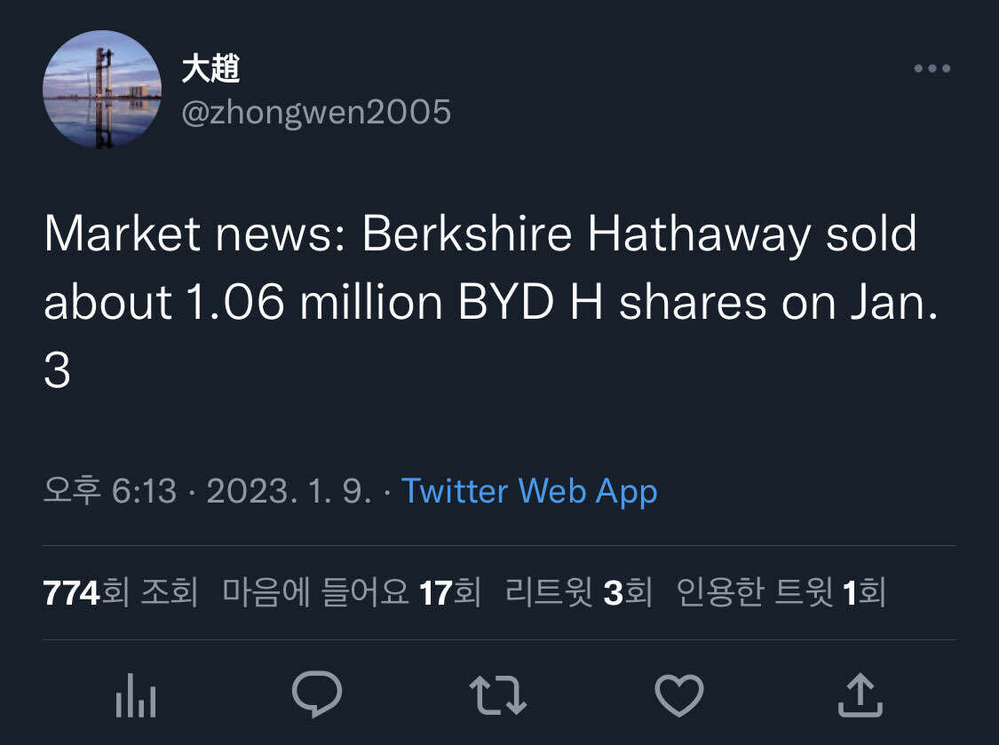 블라인드 | 주식·투자: 버크셔해서웨이