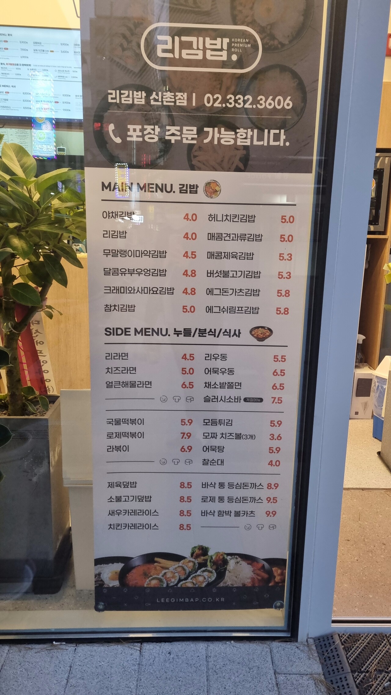 요즘 김밥 물가.jpg