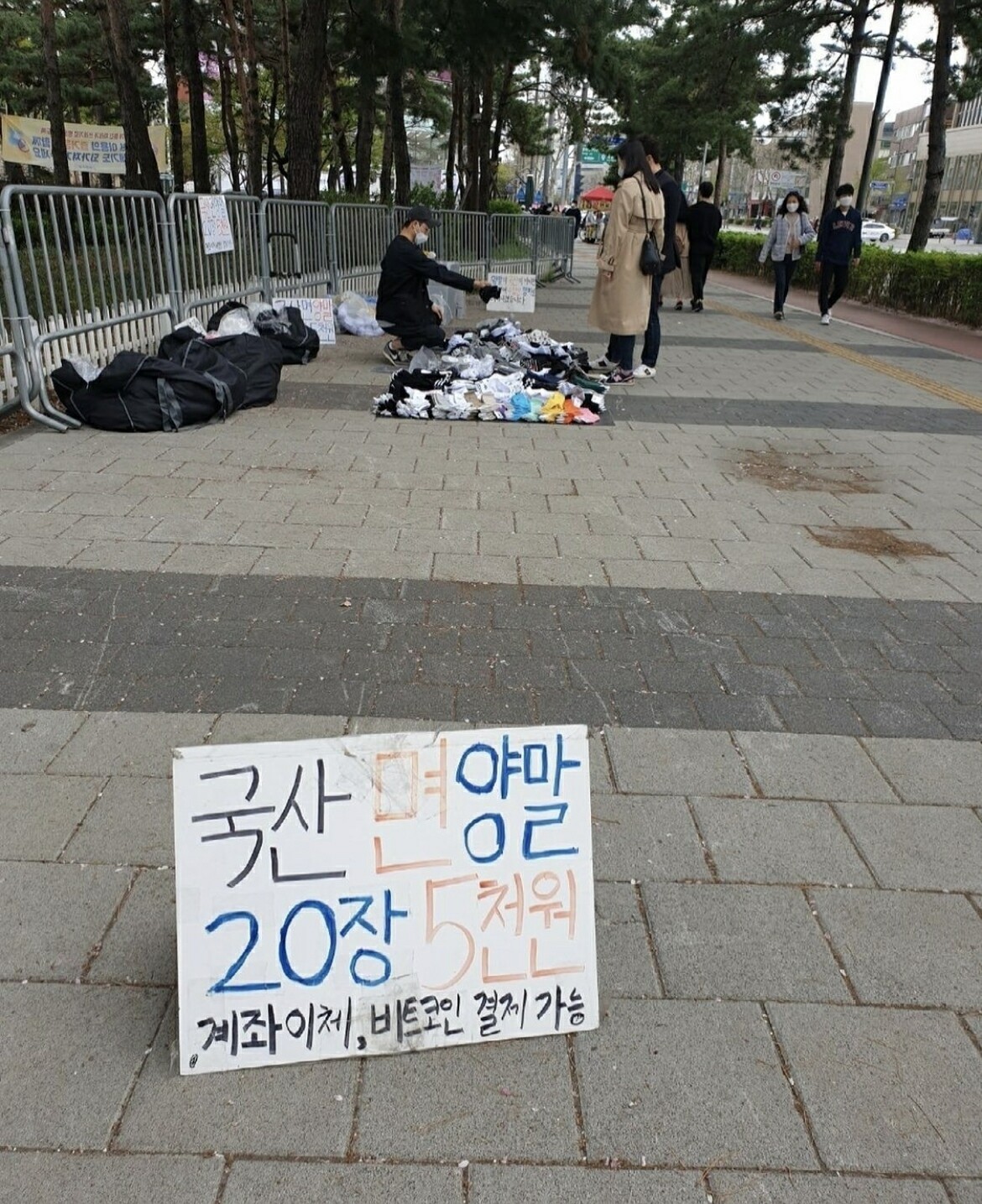 블라인드 | 암호화폐: 비트코인 호재??