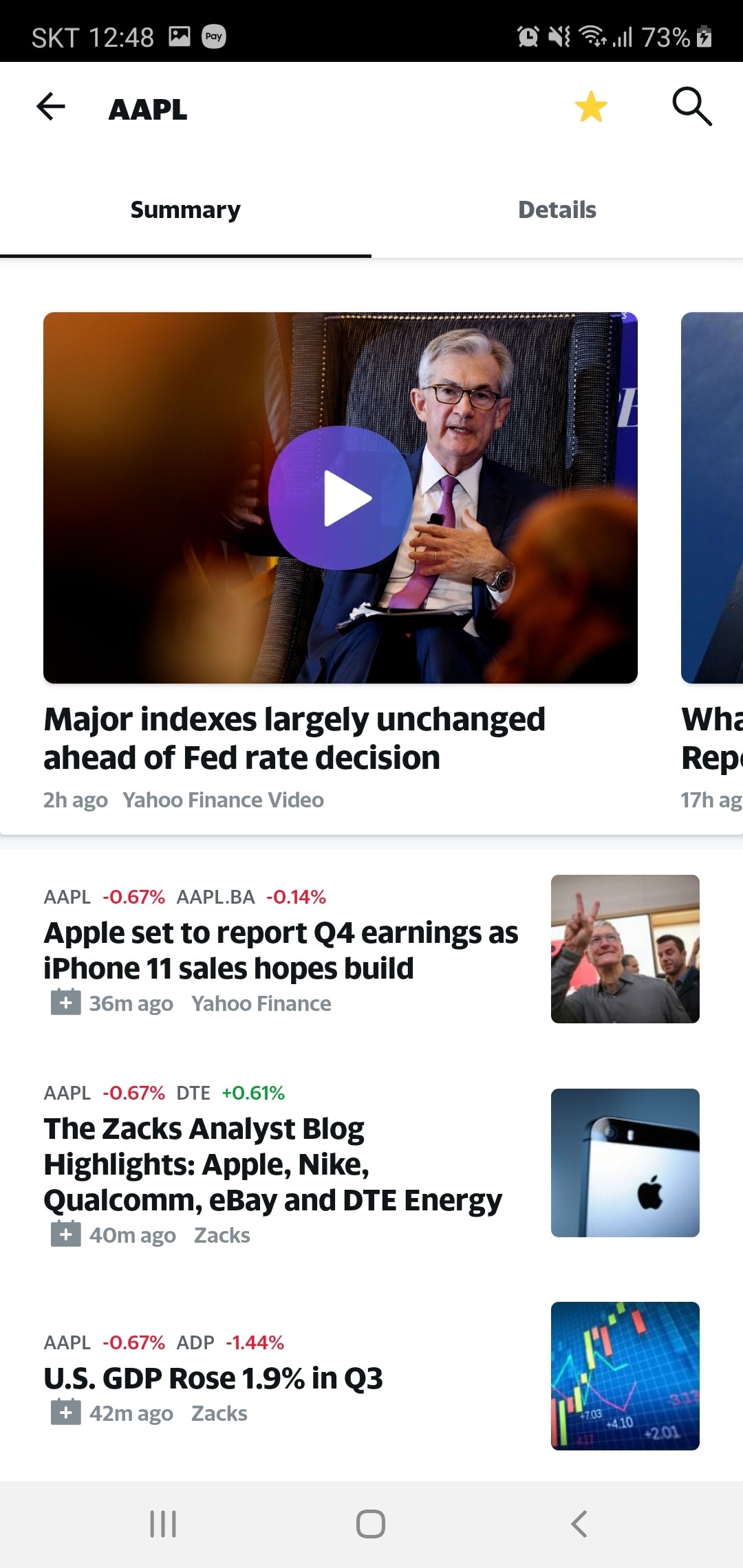 블라인드 | 주식·투자: 미국주식) 유용한 어플과 사이트
