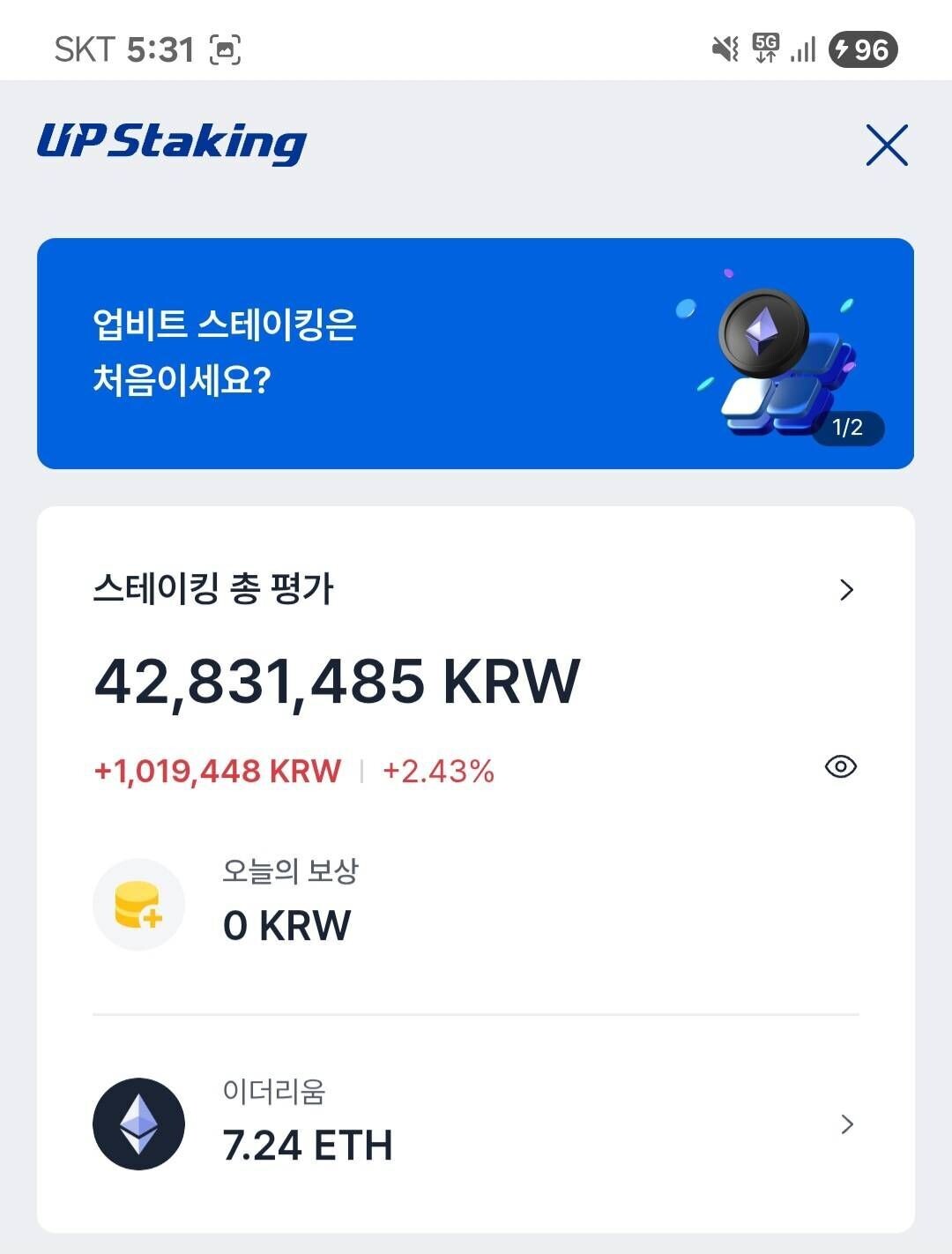 블라인드 | 암호화폐: 고점 판독기 이더리움 상따 올인