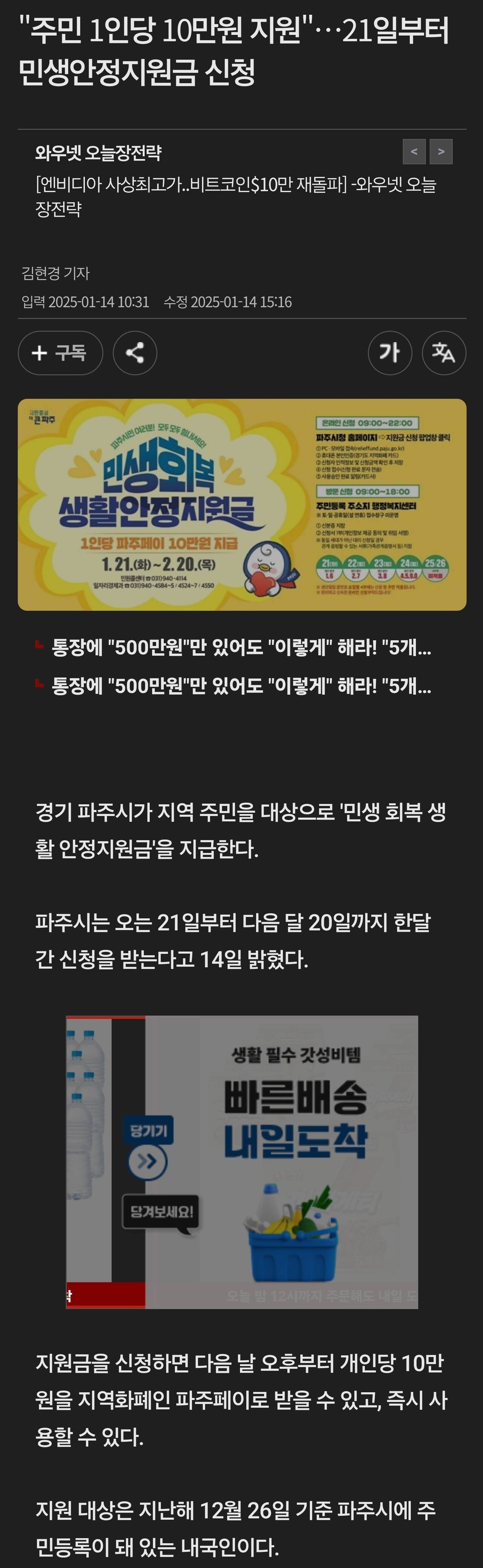 블라인드 | 블라블라: 지원금 궁금한거