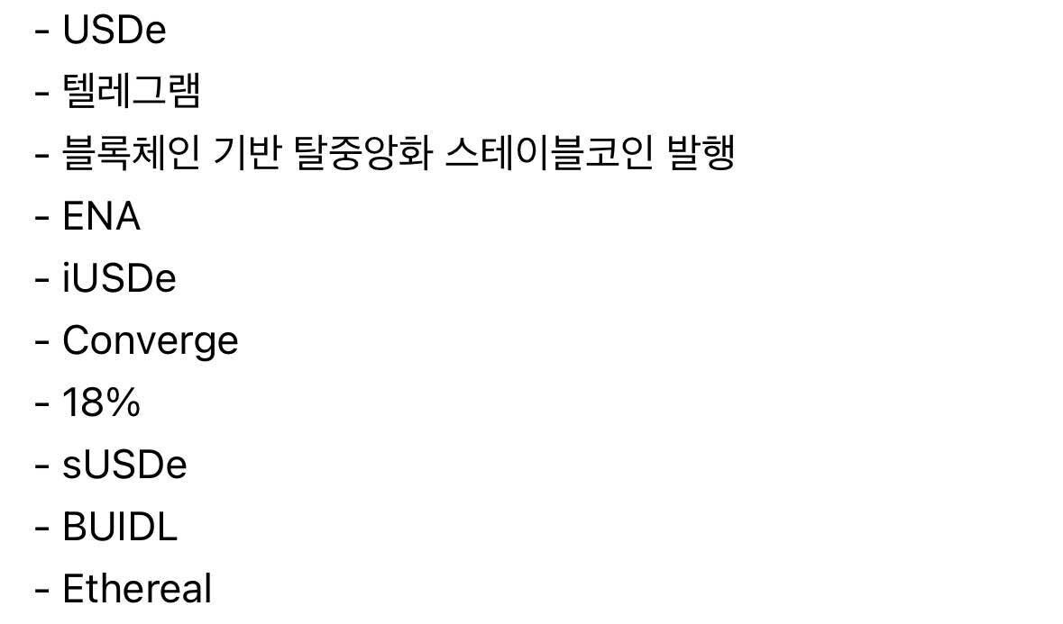 블라인드 | 주식·투자: 업비트 에테나 이벤트 정답