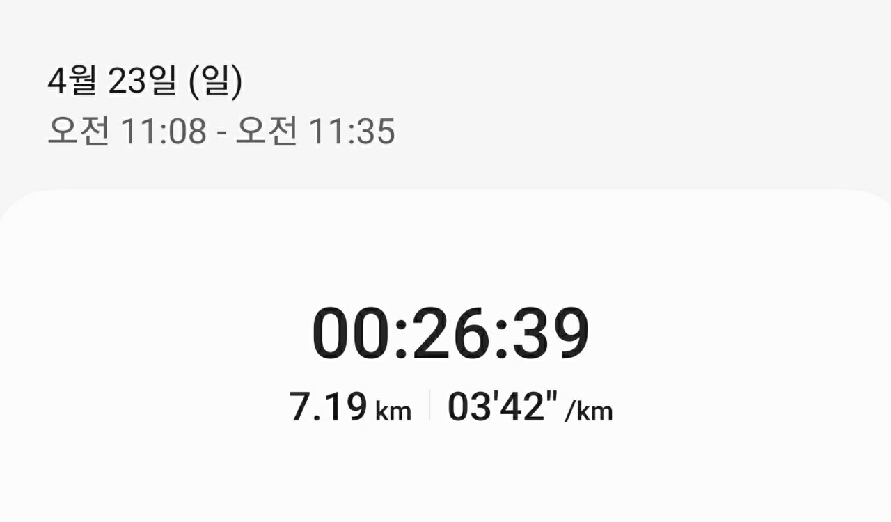 7km