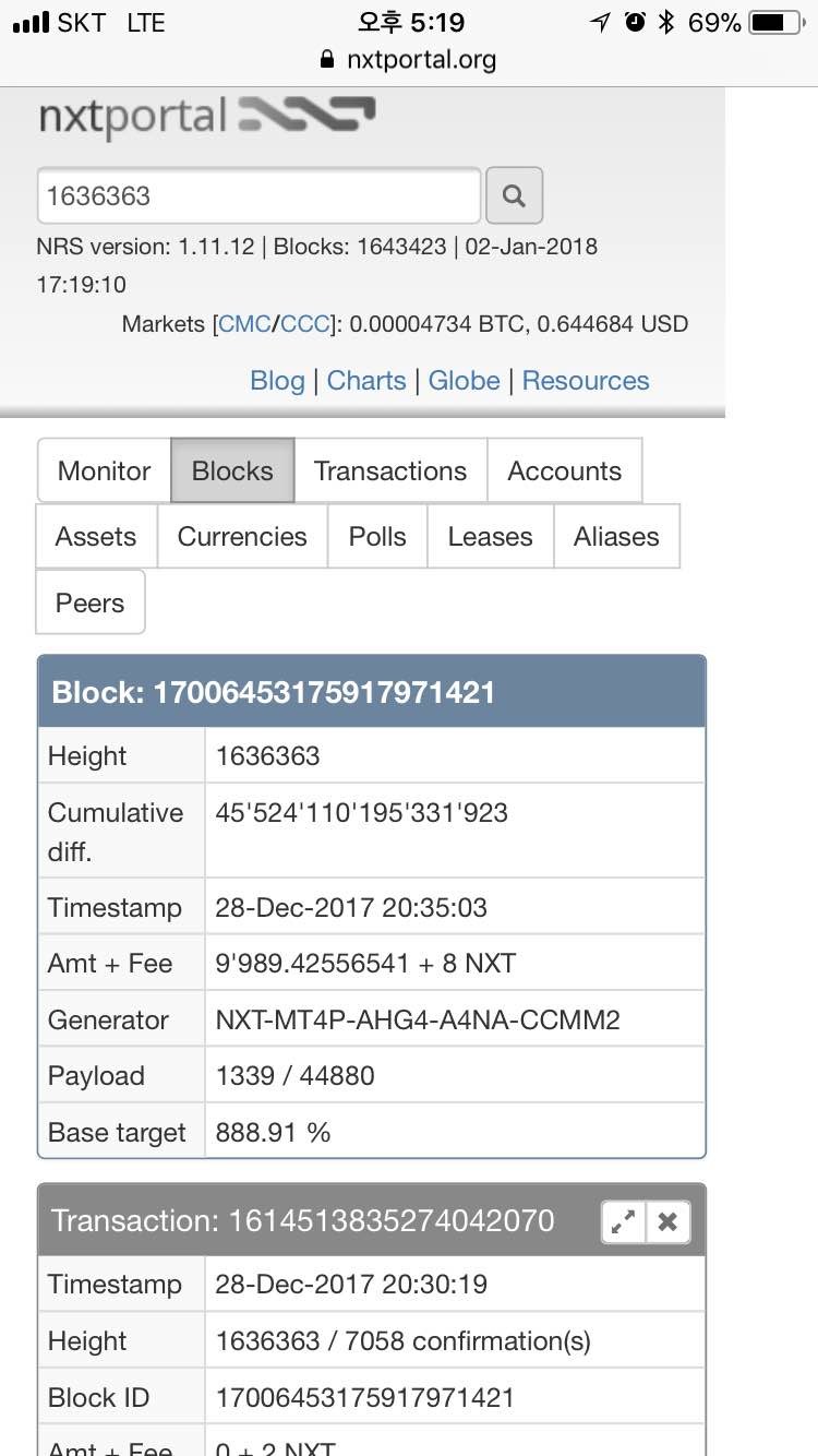 블라인드 | 암호화폐: 엔엑 스냅샷인가 관련 코린이가 질문드려요