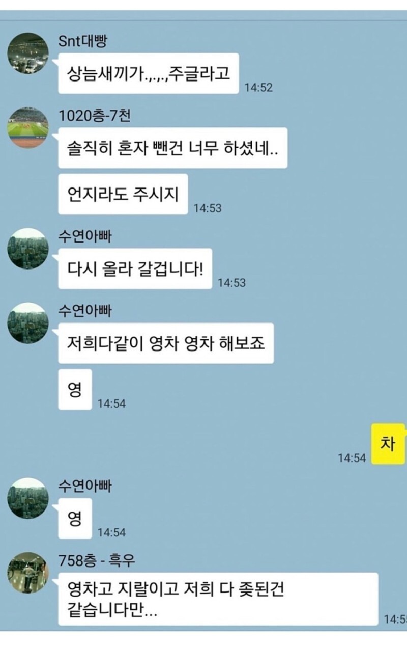 블라인드 | 암호화폐: 밀크,메디,비토 이번 떡락 상황정리 요약