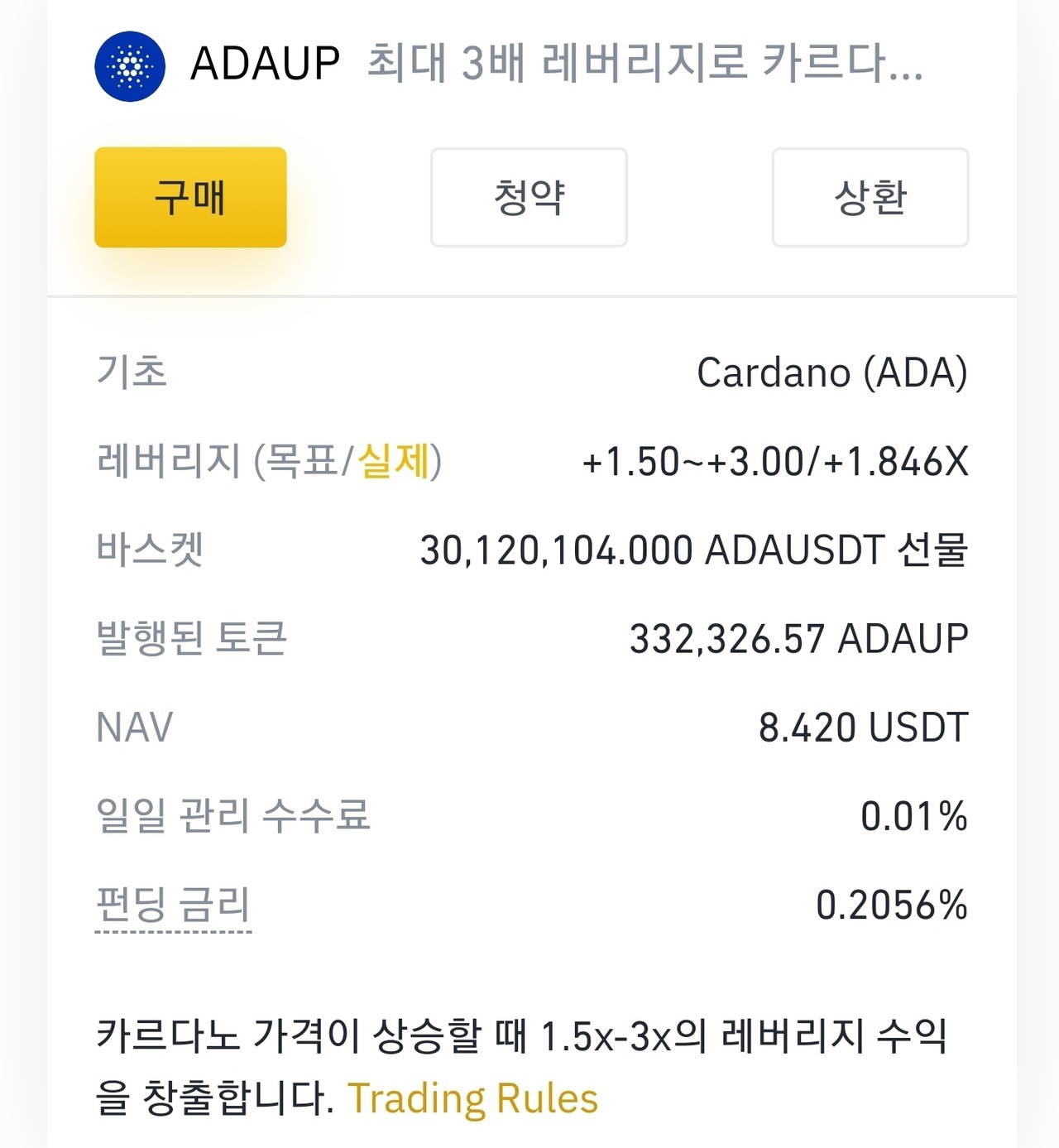 블라인드 | 암호화폐: 나 이거 대주주네??