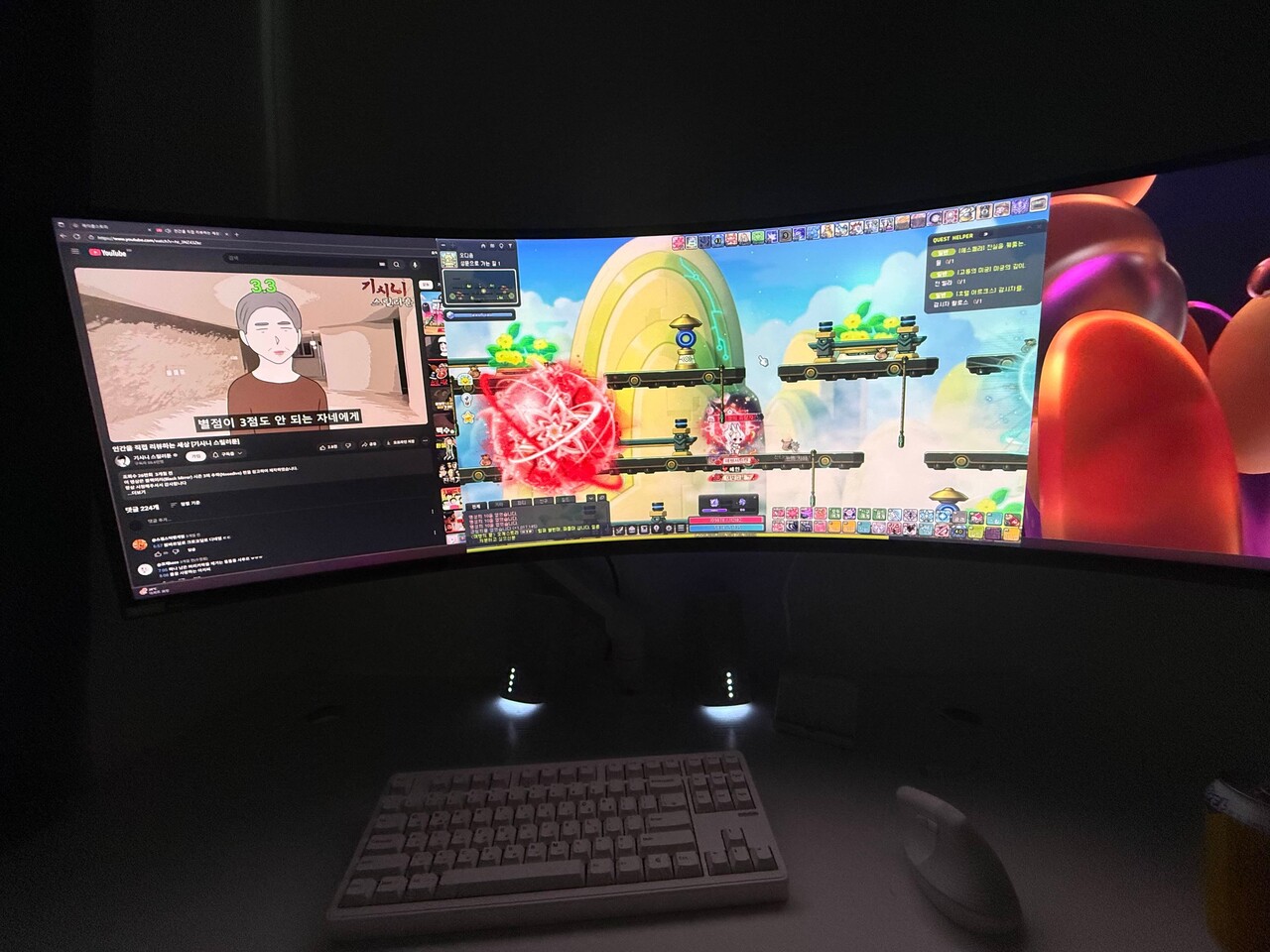 블라인드 | 블라블라: 주말엔 역시 메이플 쌀먹