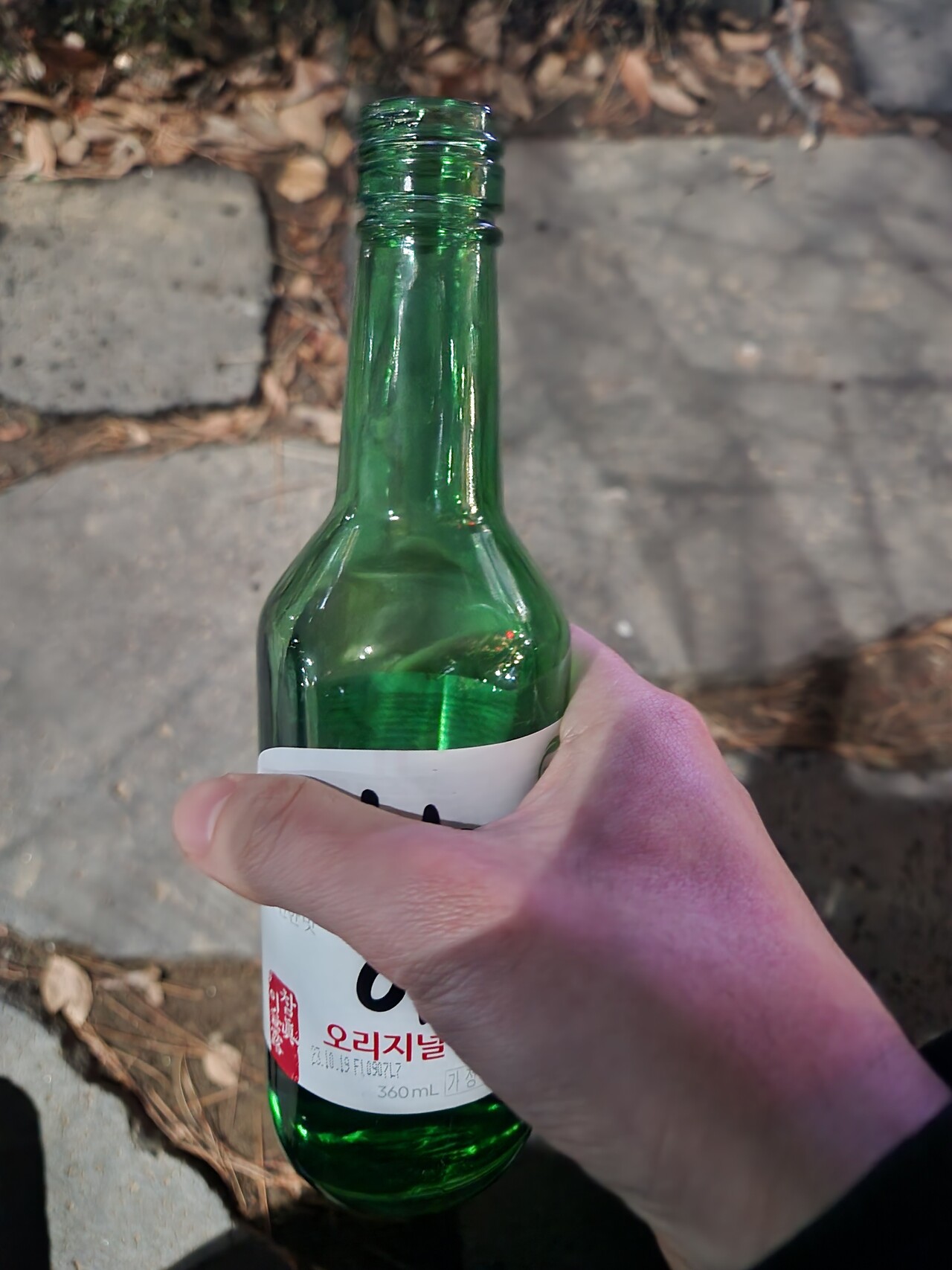 블라인드 | 블라블라: 혼술
