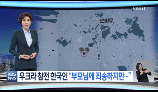 주목!!!!) KBS ㄹㅇ 제정신이냐??????