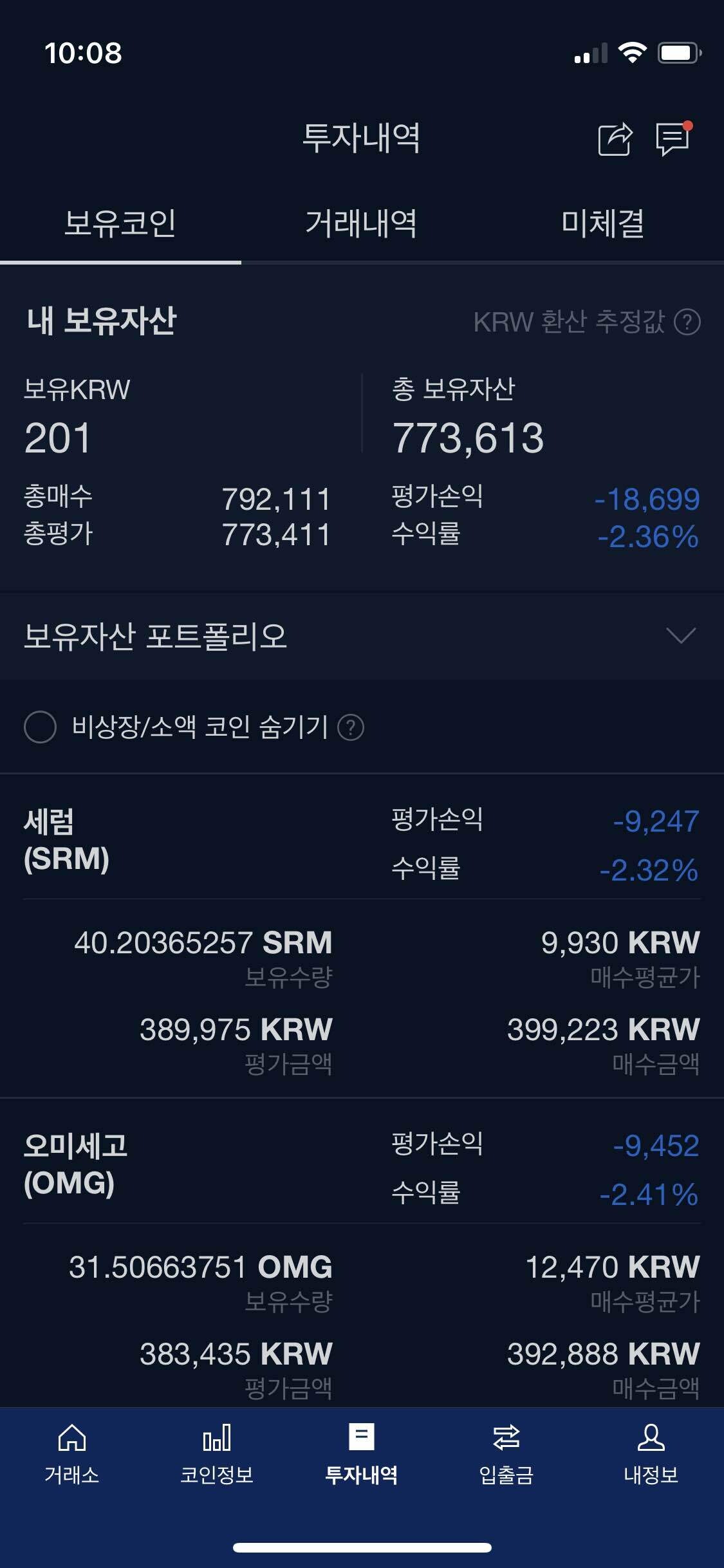 블라인드 | 암호화폐: 개녹앗다