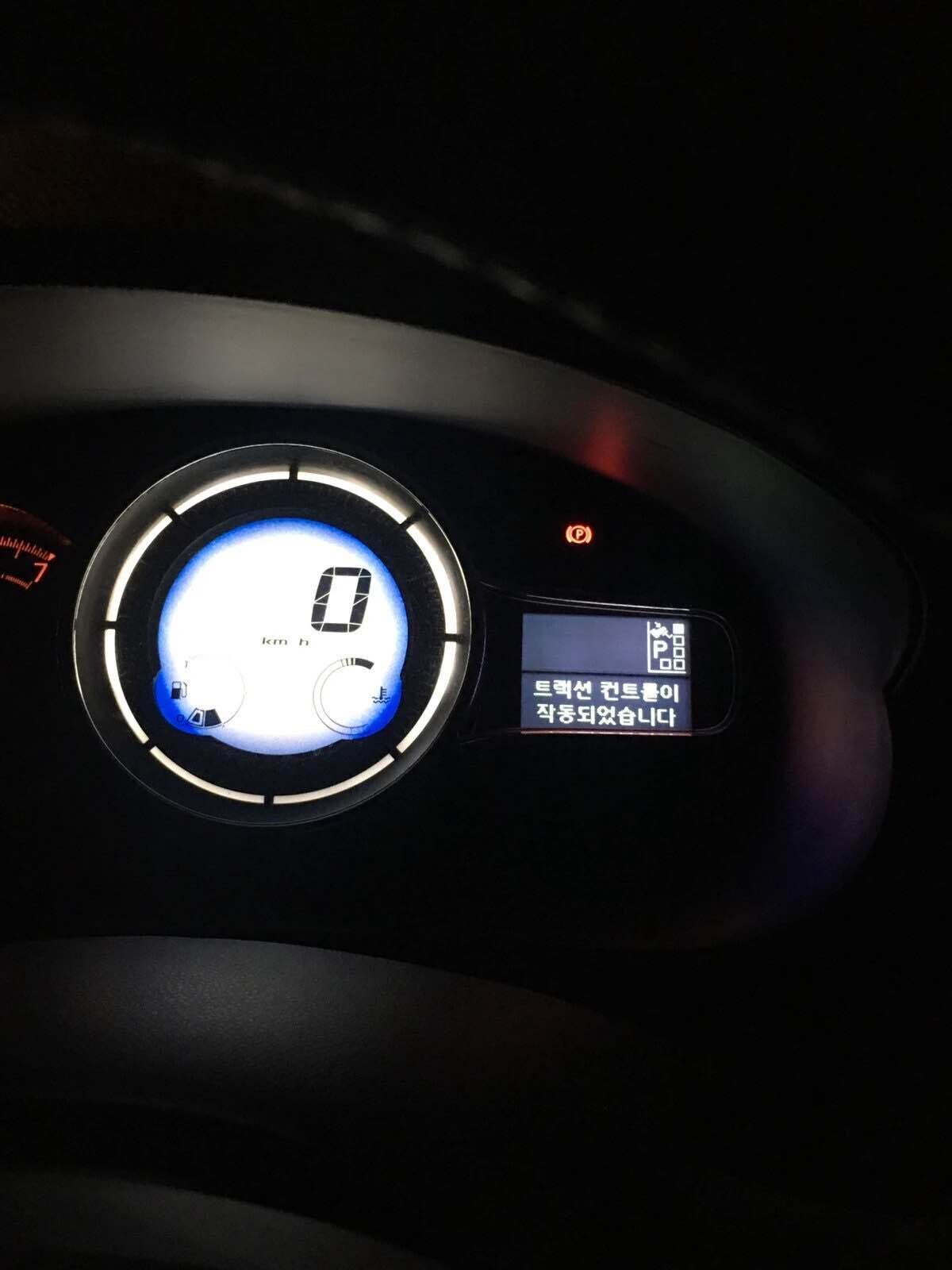 이거 배터리 방전이야?