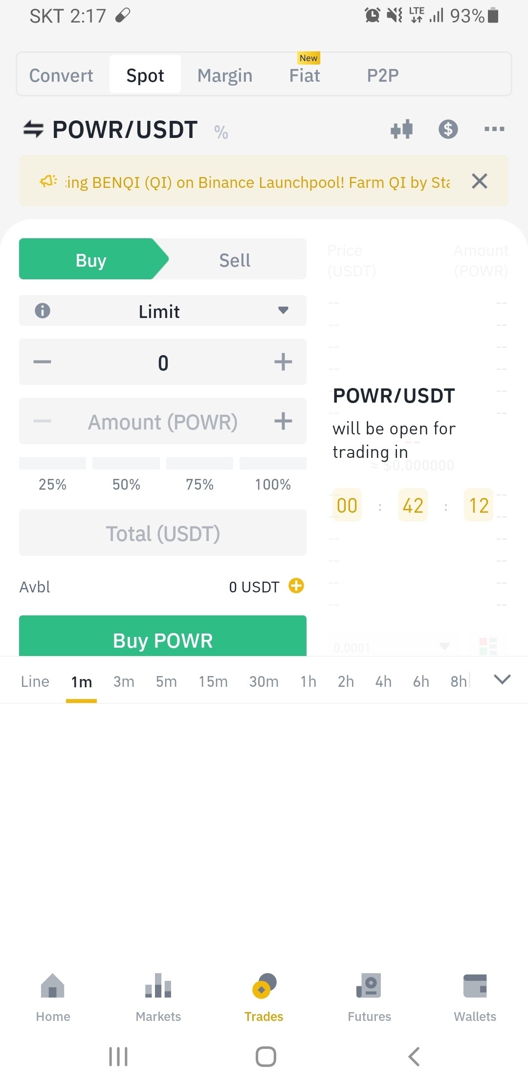 블라인드 | 암호화폐: 보라 진심 부럽다 ㅜㅜㅜ 파워렛저 이따 3시상장