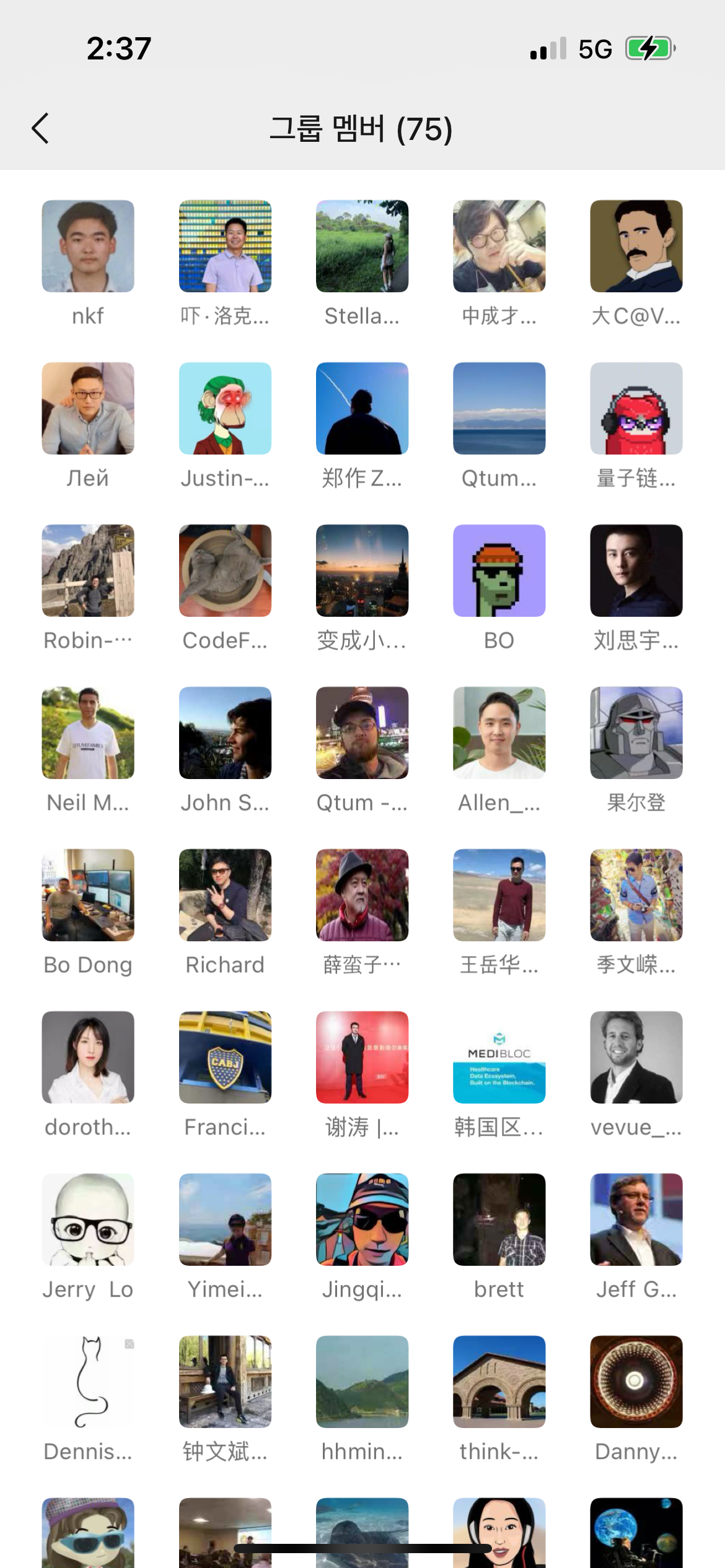 블라인드 | 암호화폐: 비트코인과 코인 투자 관련해서