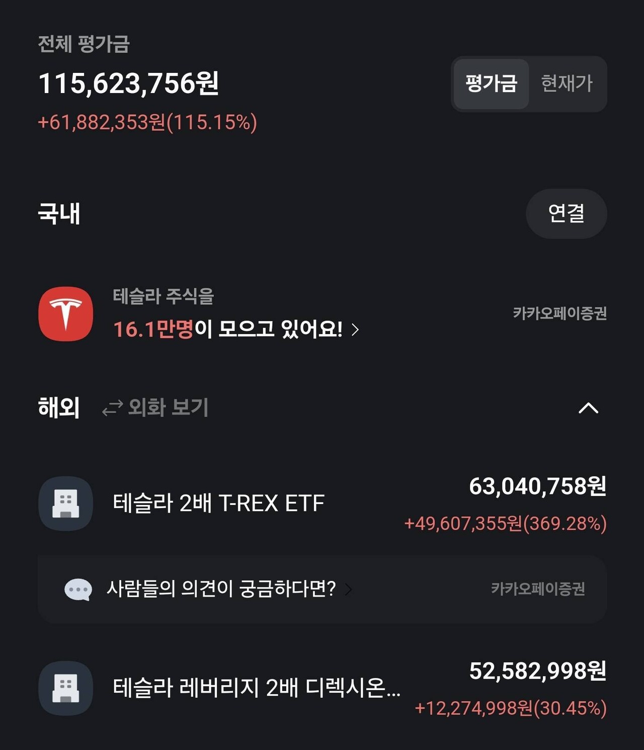 블라인드 | 주식·투자: 이제 인공지능으로 본격적으로 돈이 몰릴듯