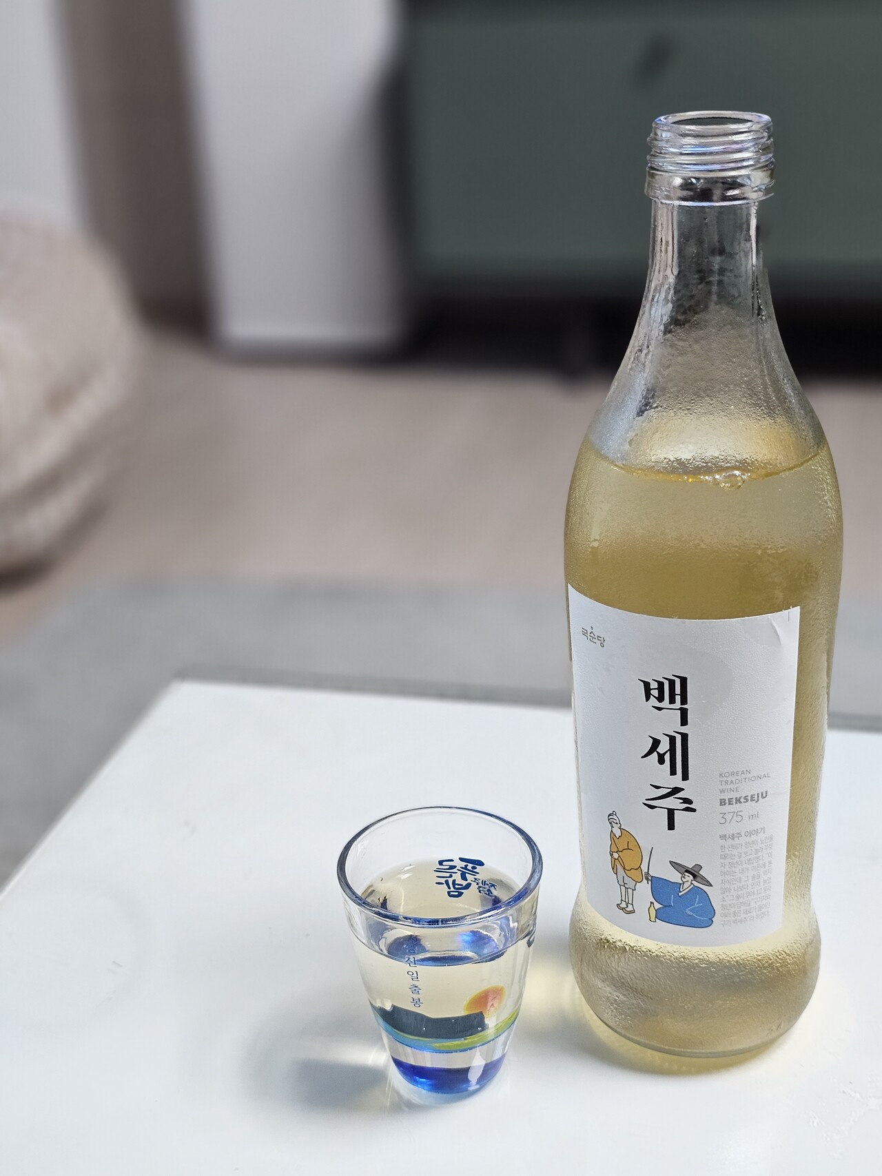 블라인드 | 블라블라: 고니 와 한잔