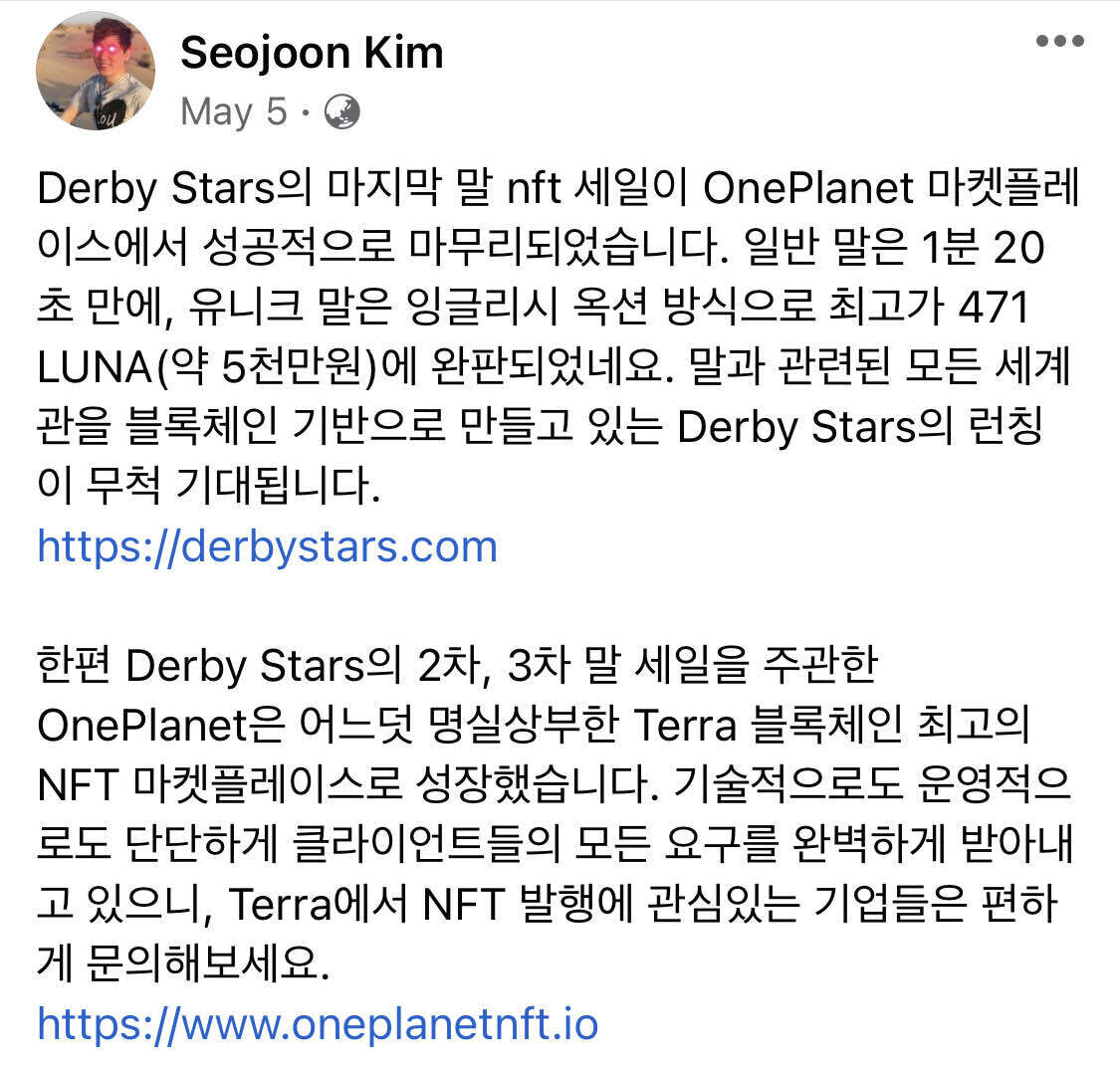 블라인드 | 암호화폐: 슈카 크립토 문맹이라던 사람