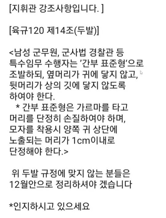 블라인드 | 블라블라: 군무원 분들 니거 진짜에요?