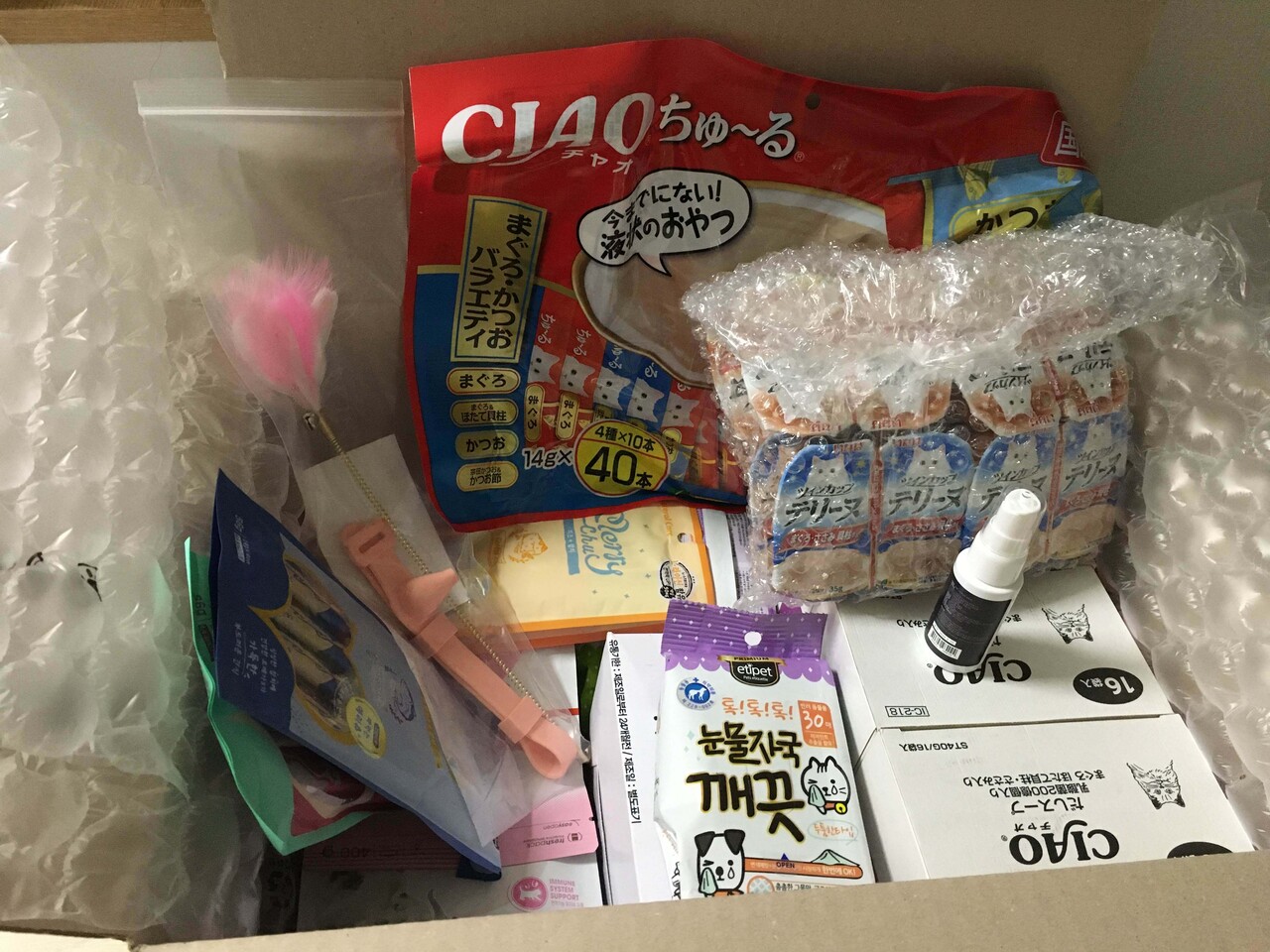 애옹이들을 위한 20만원 플렉스