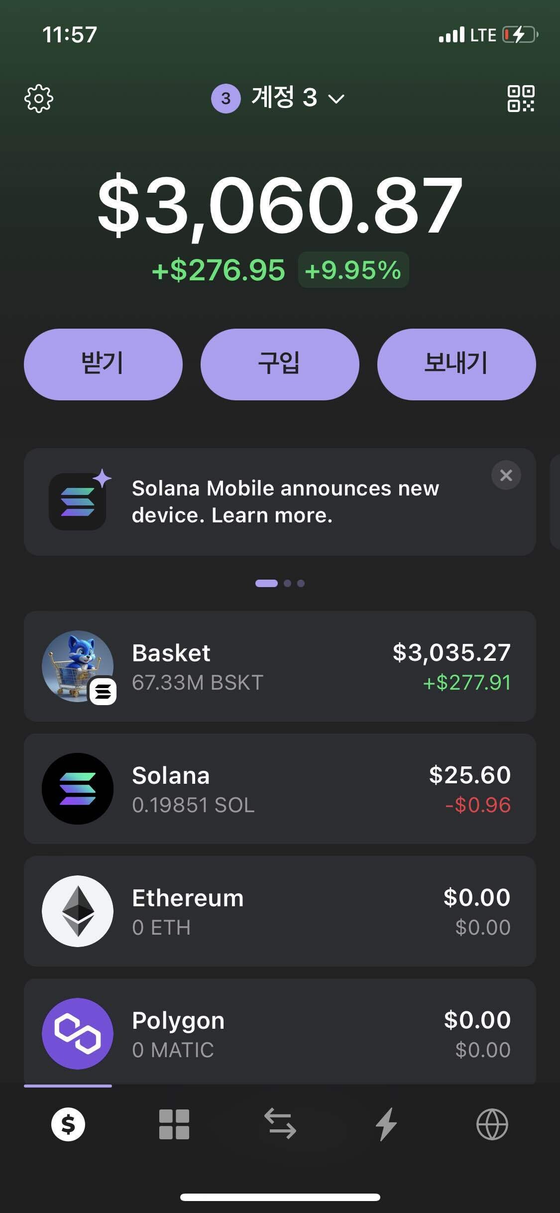 블라인드 | 암호화폐: 새로운 여우 밈코 분양 받았습니다.