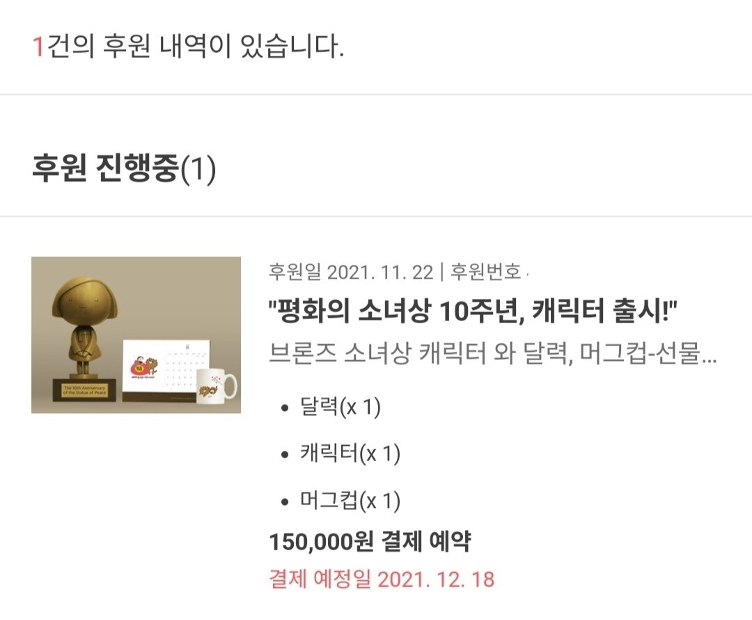 블라인드 | 암호화폐: 오늘은 #96 라인링크 100위권 진입
