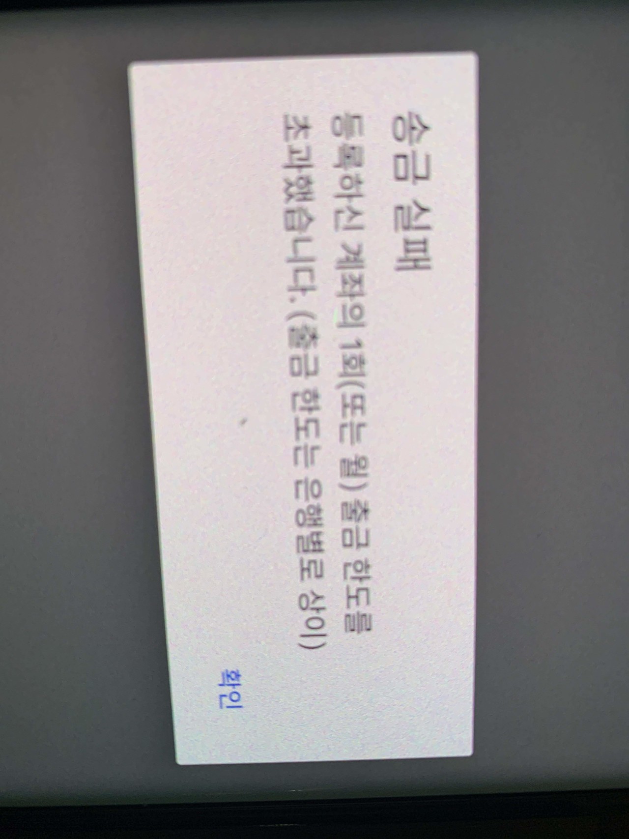 블라인드 | 주식·투자: 토스형들 이거 왜이런지 알려주실수있나요