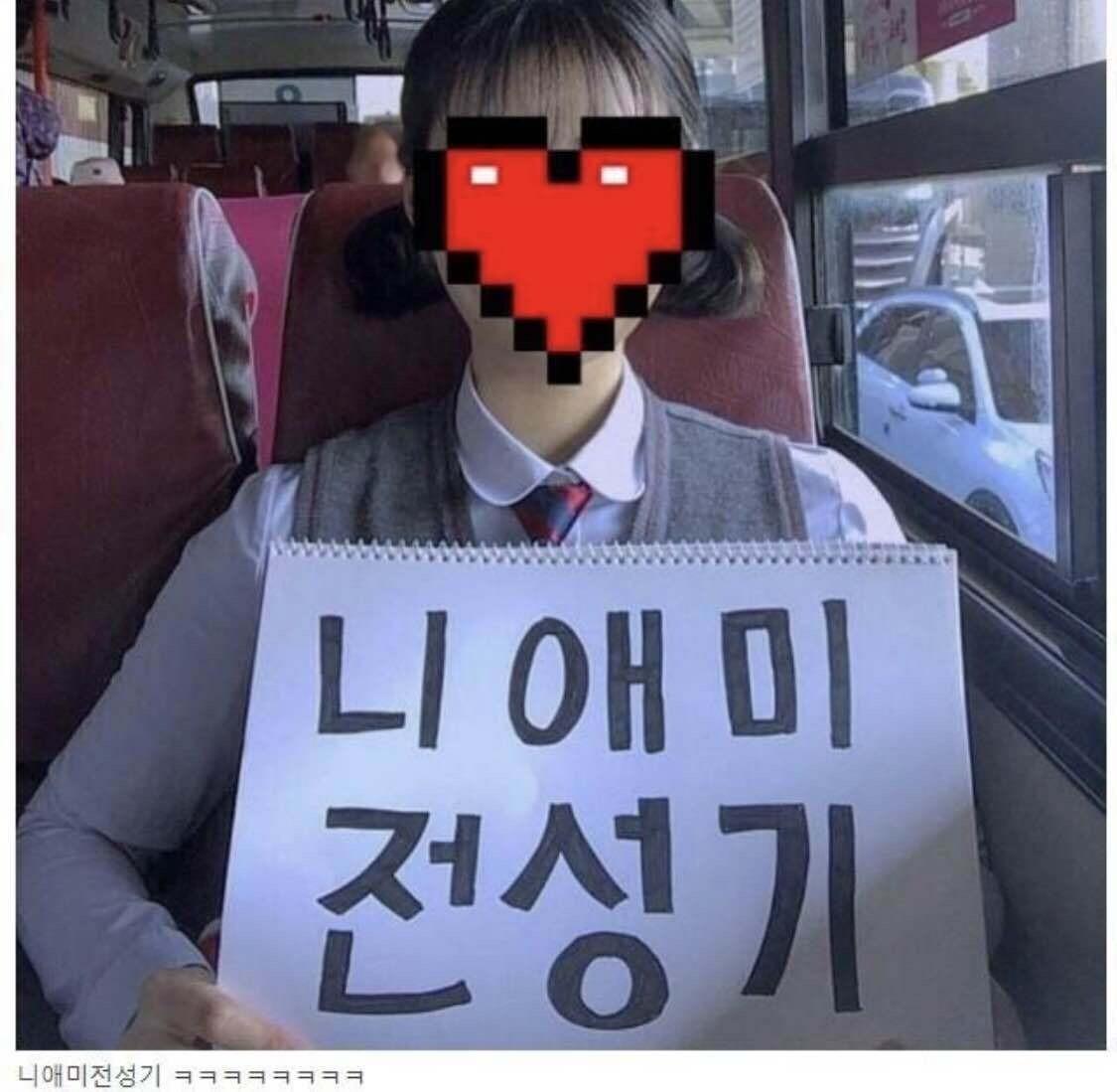 블라인드 | 유우머: (짤) 인싸 여고생들의 졸업사진