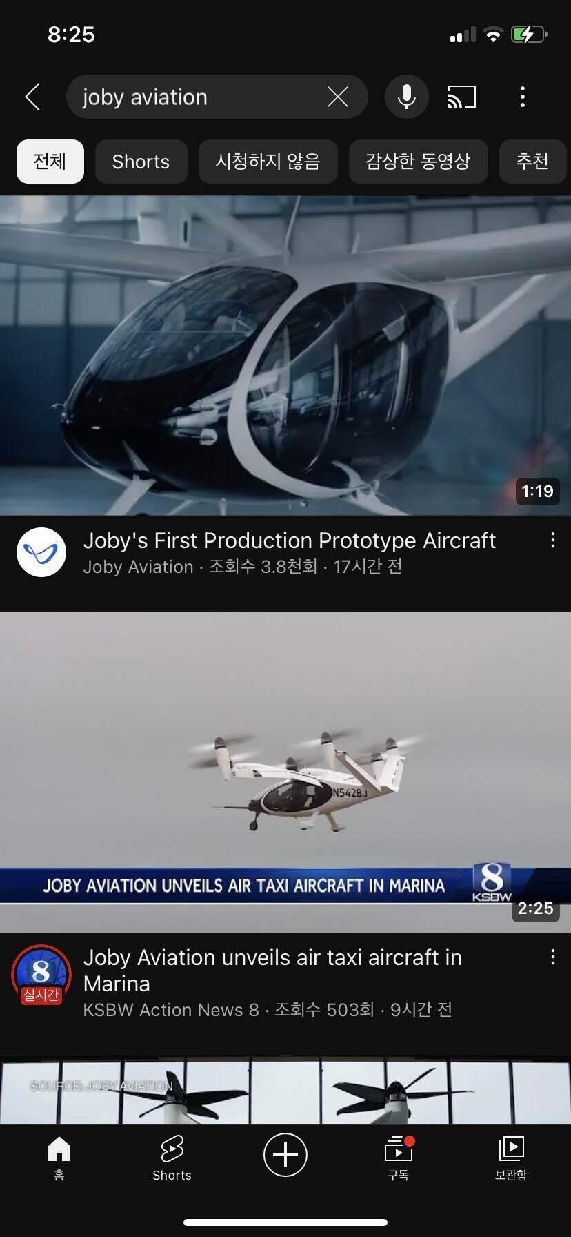 블라인드 | 주식·투자: joby?